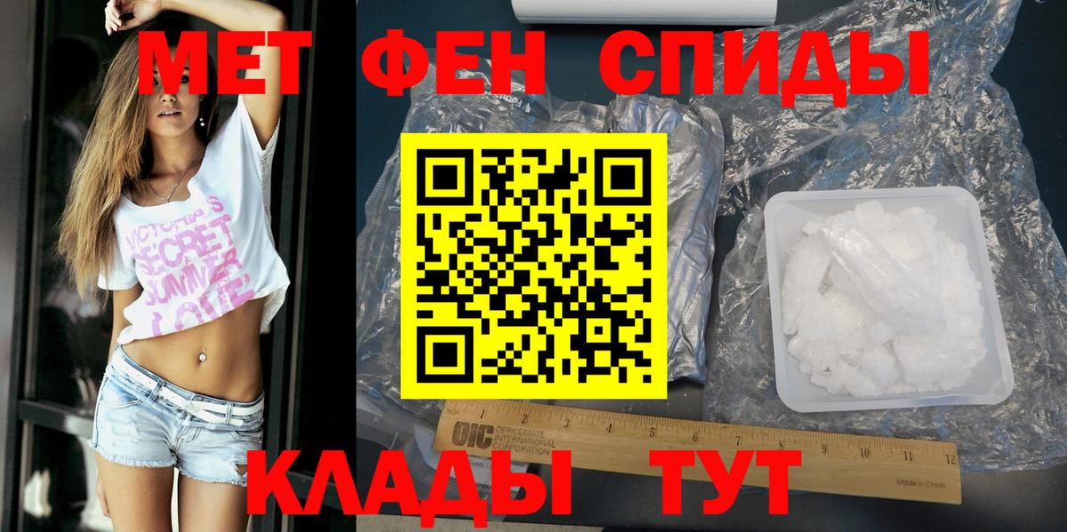 АМФ  АМФ VHQ  АМФЕТАМИН  Вход с VPN  Кондопога 