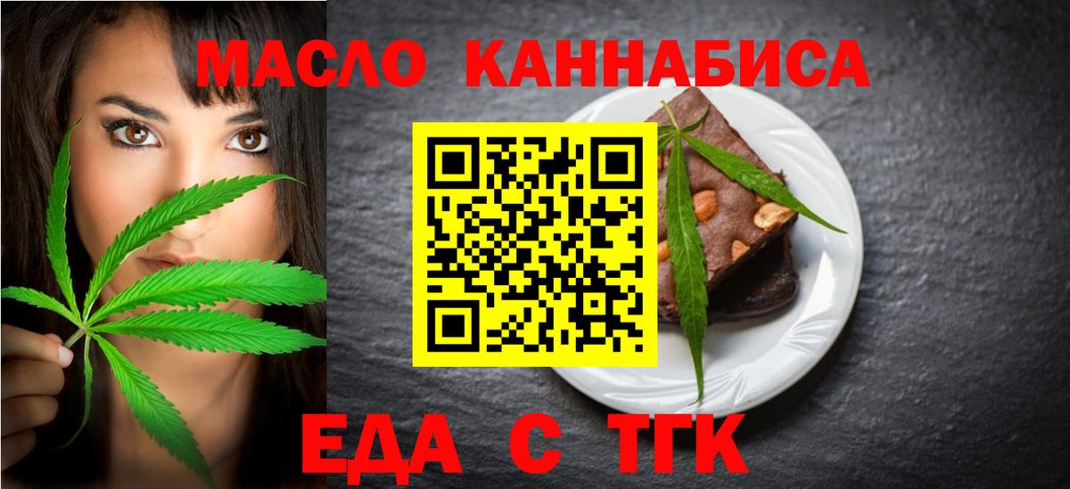 Кондопога  Canna-Cookies конопля  Вход с VPN 