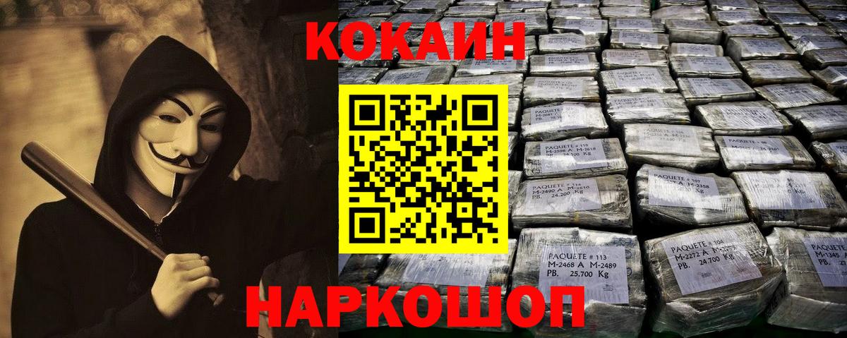Cocaine Боливия Кондопога