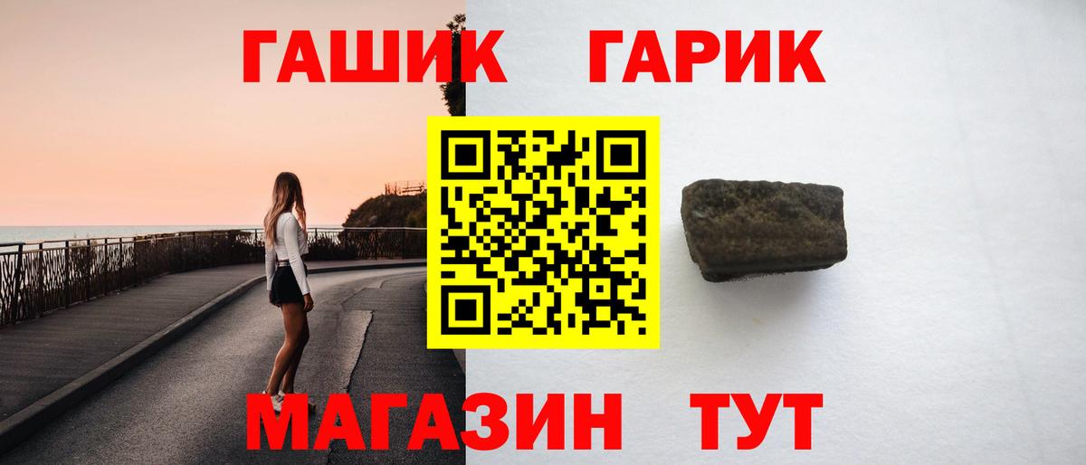 Кондопога  Гашиш VHQ  Гашиш  Вход с VPN 