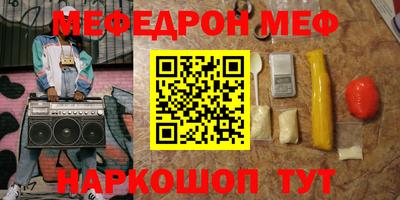 индика Гусиноозёрск