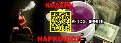 индика Гусиноозёрск