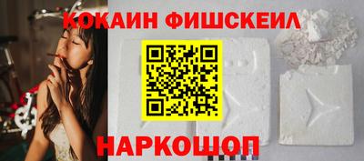 индика Гусиноозёрск