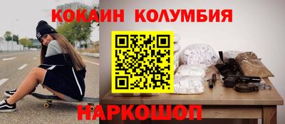 PSILOCYBIN Гусев
