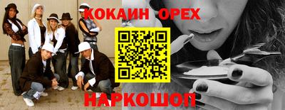 PSILOCYBIN Гусев