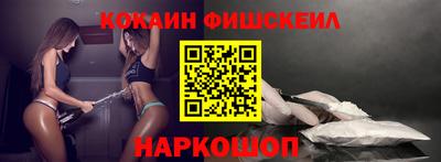 индика Гусиноозёрск