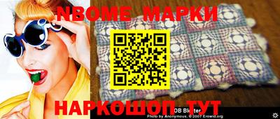 индика Гусиноозёрск