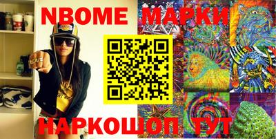 индика Гусиноозёрск