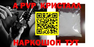 ECSTASY Гусь-Хрустальный