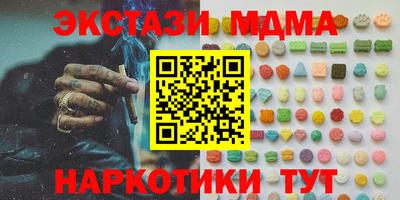 PSILOCYBIN Гусев