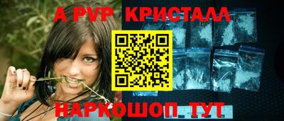 индика Гусиноозёрск