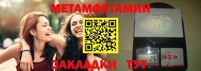 индика Гусиноозёрск