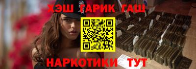 индика Гусиноозёрск