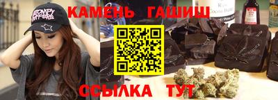 индика Гусиноозёрск