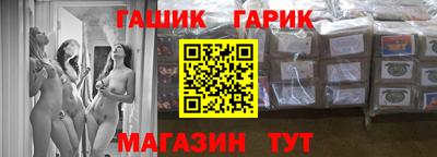 индика Гусиноозёрск