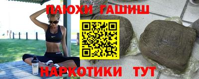 PSILOCYBIN Гусев