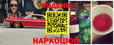 индика Гусиноозёрск
