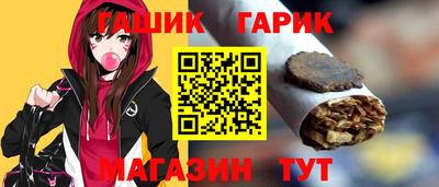 индика Гусиноозёрск