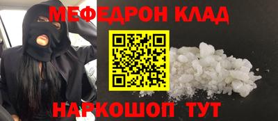 ECSTASY Гусь-Хрустальный