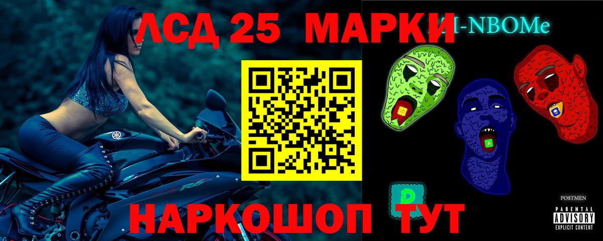Кондопога  Лсд 25 экстази кислота  Вход с VPN 