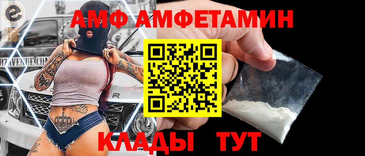 Кондопога  МЕТАМФЕТАМИН Methamphetamine  Вход с VPN  МЕТАМФЕТАМИН Methamphetamine 
