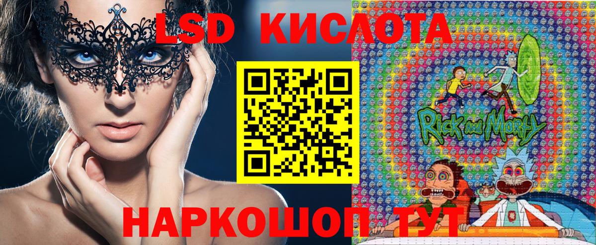 Марки N-bome 1,8мг Кондопога