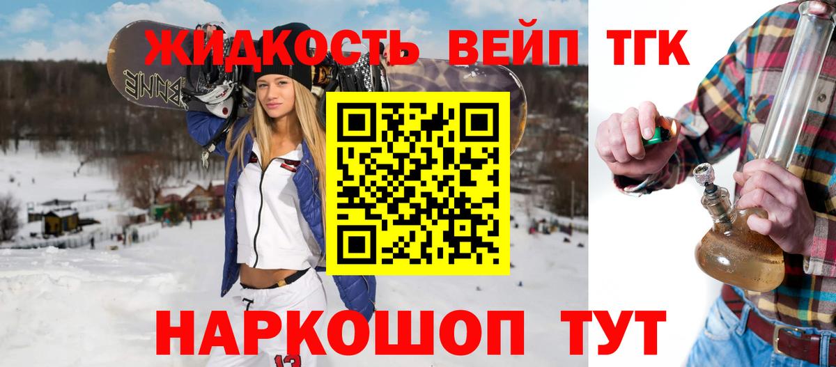 Кондопога  Дистиллят ТГК THC oil  Вход с VPN  где купить наркоту  ТГК концентрат 