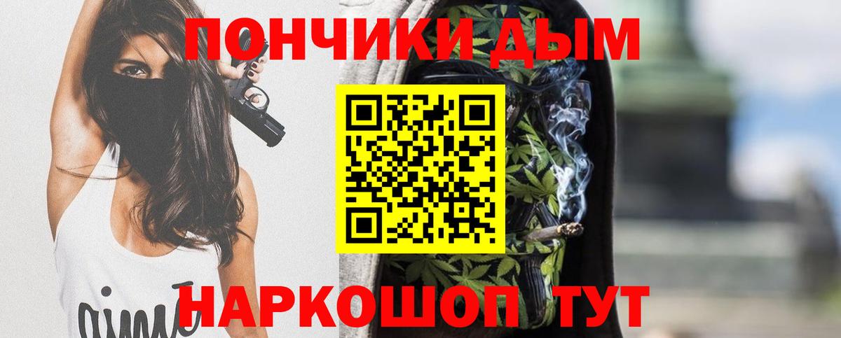 Канабис планчик  Бошки Шишки индика  Кондопога  Вход с VPN  Бошки марихуана тримм 